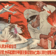 Illustration for article titled Gorgeous, Strange and Intense Propaganda Posters from China in the 1950s